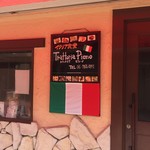 Trattoria Pieno - 