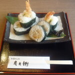 和食めん処　彦兵衛 - 