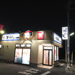 小僧寿し - 店舗