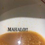 BARIO - 文字見えた