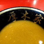 ラーメン 厚木家 - 