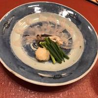是しん - 