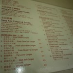 生記清湯牛腩麺家 - 