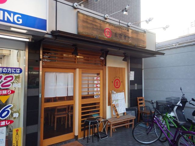 居酒屋 まさきち 登戸 居酒屋 食べログ 居酒屋 まさきち 登戸 居酒屋 食べログ