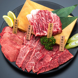 The famous “Osama-mori”! Assortment of 4 types of premium beef