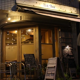 ha-ha 1coin dining bar & cafe_1