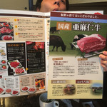 Yakiniku Den - 