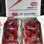 雪みるく - あまおう(2パック) 900円