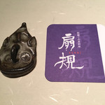 扇規 - あんこうの箸置き