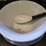 麺屋 中川會 - 歓飲感食