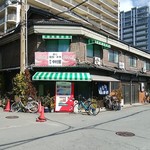 中村屋 - 