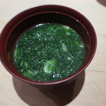 くろぎ - 青さ汁