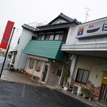 一田 - 