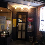 韓式居酒屋 アッパ - 