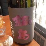 日本酒　兼ネル - 