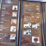 ミカドコーヒー 軽井沢旧道店 - 