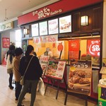 築地銀だこ - 