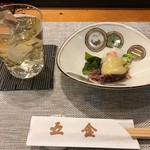 五金 - お通し2017.2.28.