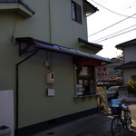天津肉まん - 