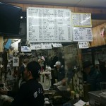 まるしん - 店内