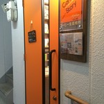 コーヒーストーリー・ニシナ屋 - 店舗入り口