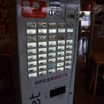 おふくろの味・旬 - 食券自販機