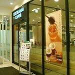 エクセルシオールカフェ - 