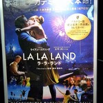 スターバックスコーヒー - 