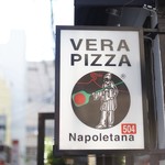 PIZZERIA ONDA - 