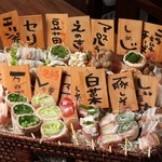 Shishimaru's selection menu - Vegetable wrapped skewers (6 pieces) 1200 yen