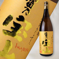 富乃宝山 ［25度・黄麹］