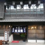 福田屋 - お店 外観