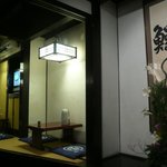 福田屋 - 1F 小上がり