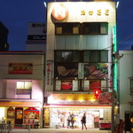 肉のたかさご - 外観