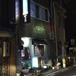 川宗 - 
