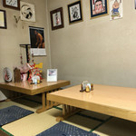 川宗 - 