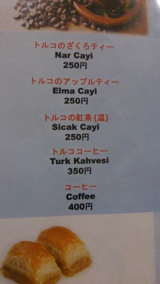 オオカミ カフェ&バー name=