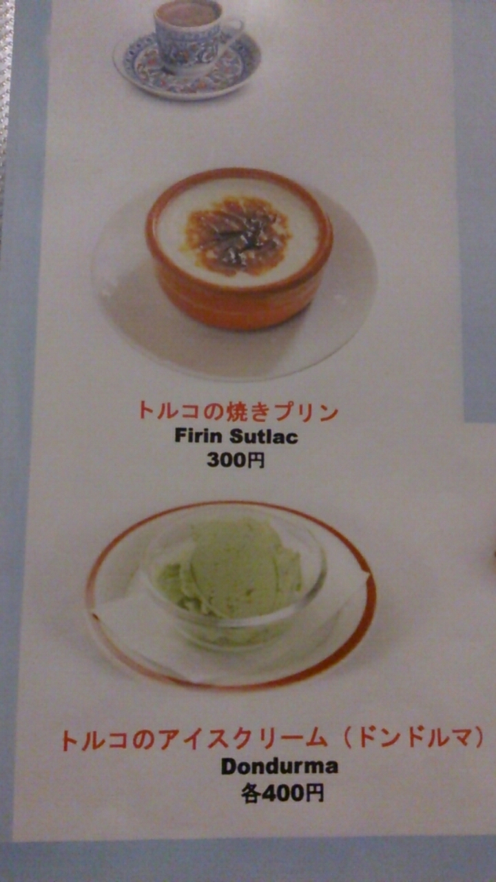 オオカミ カフェ&バー name=