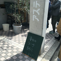 キャトルラパン　神戸三宮 - 