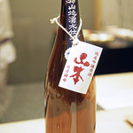 紀尾井町 三谷 - 白神山地湧水仕込み　山本　純米吟醸生原酒　６号酵母