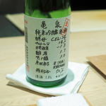 紀尾井町 三谷 - 純米吟醸生原酒、亀泉