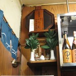 家庭料理 小川 - 