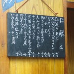 家庭料理 小川 - 