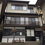 あなごめし 和田 - 外観