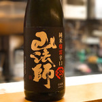 吟丞 - メニューに載ってない山法師