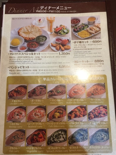 コスパが良い By Mina インドレストラン15 宇都宮 インドカレー 食べログ コスパが良い By Mina インドレストラン15 宇都宮 インドカレー 食べログ