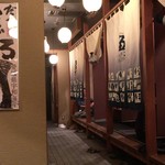 寿司ろばた 八條 - 