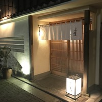 にくの匠 三芳 - 