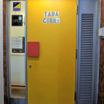 TADA CURRY - ビル一階の奥　赤と黄色のカレー・カラーの扉