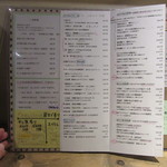 あめこや - 豊富な肴・料理